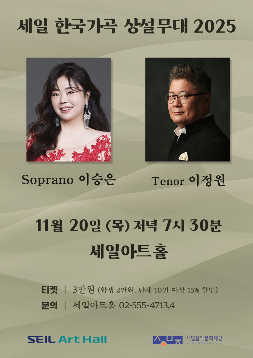 공연 포스터